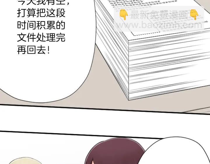第120话 会长竞选前夕35