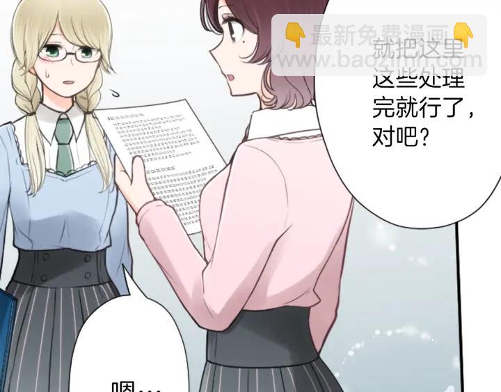 第120话 会长竞选前夕36