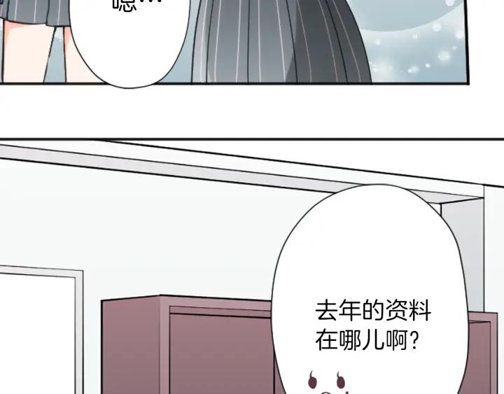 第120话 会长竞选前夕37