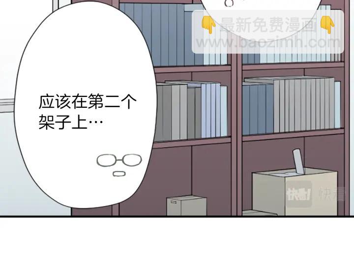 第120话 会长竞选前夕38