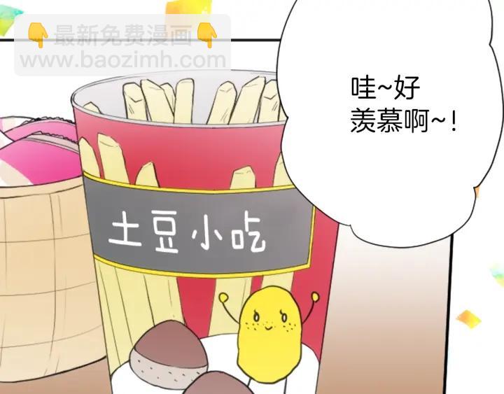 第120话 会长竞选前夕46