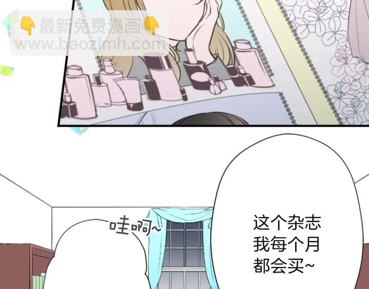 第120话 会长竞选前夕48