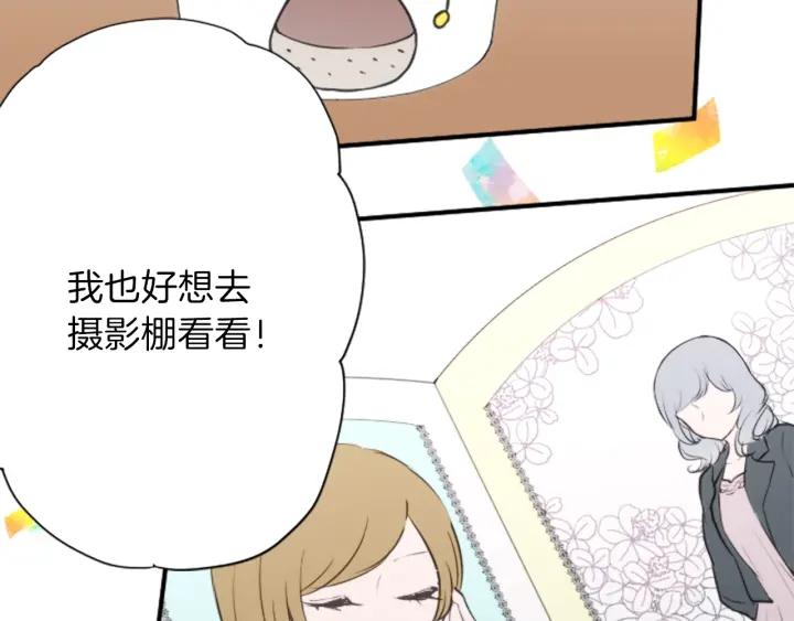 第120话 会长竞选前夕51