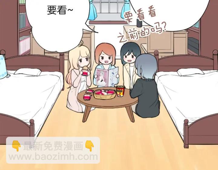 第120话 会长竞选前夕53