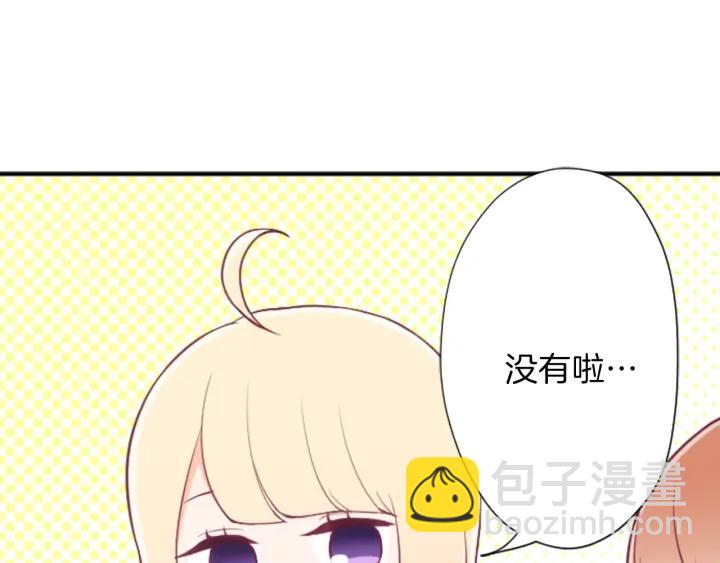 第120话 会长竞选前夕57