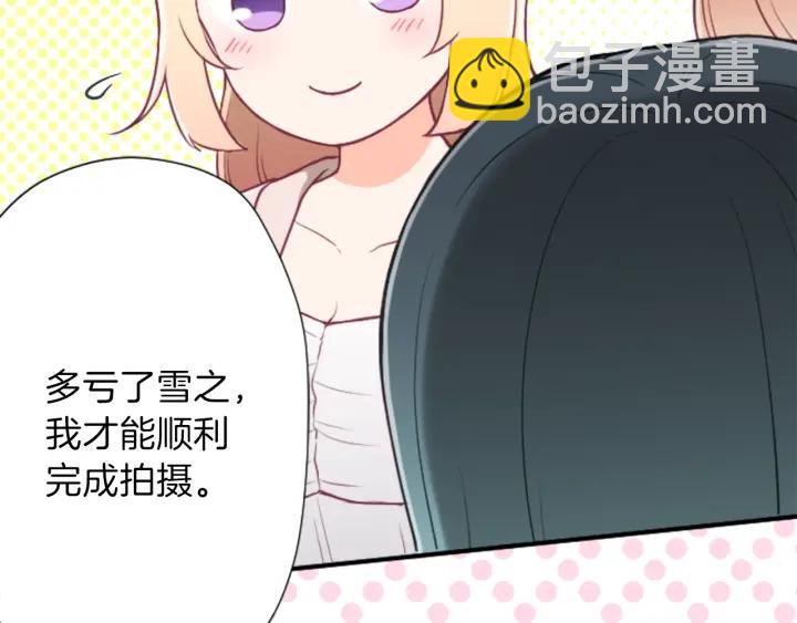 第120话 会长竞选前夕58