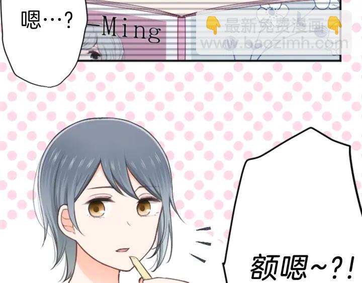 第120话 会长竞选前夕60
