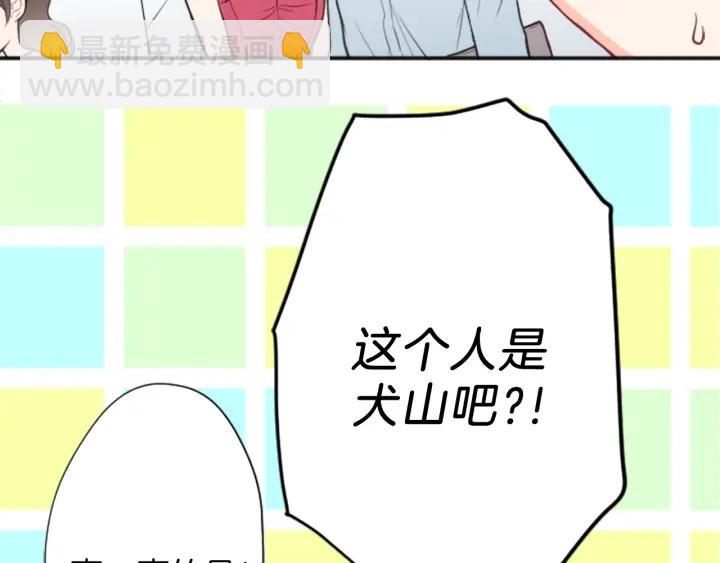 第120话 会长竞选前夕62