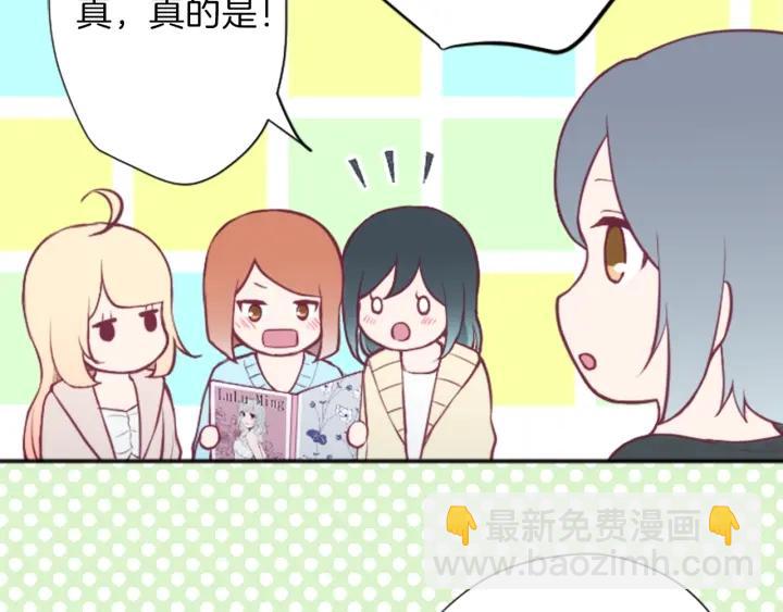 第120话 会长竞选前夕63