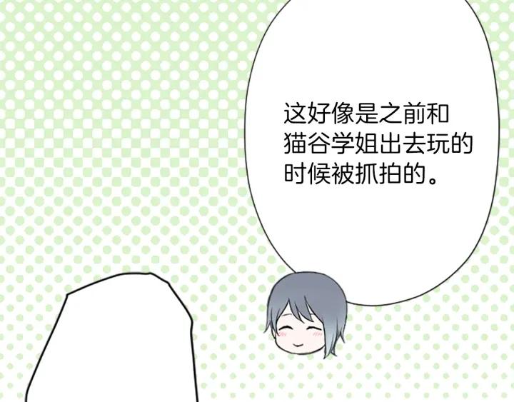 第120话 会长竞选前夕64