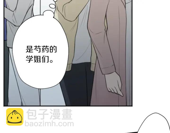 第120话 会长竞选前夕73