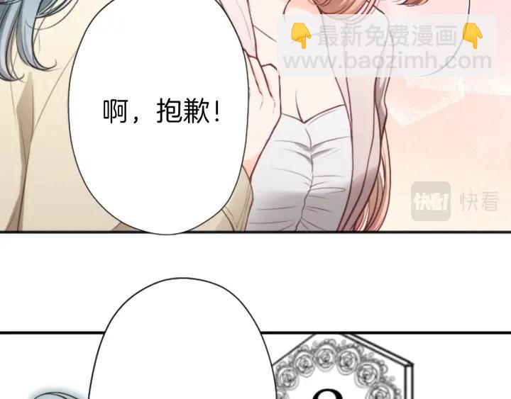 第120话 会长竞选前夕75