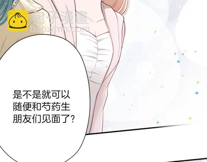 第120话 会长竞选前夕78