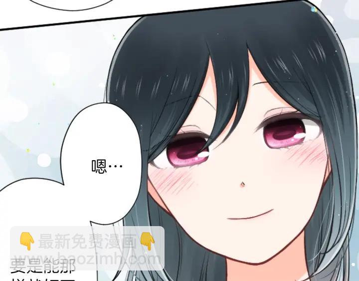 第120话 会长竞选前夕79