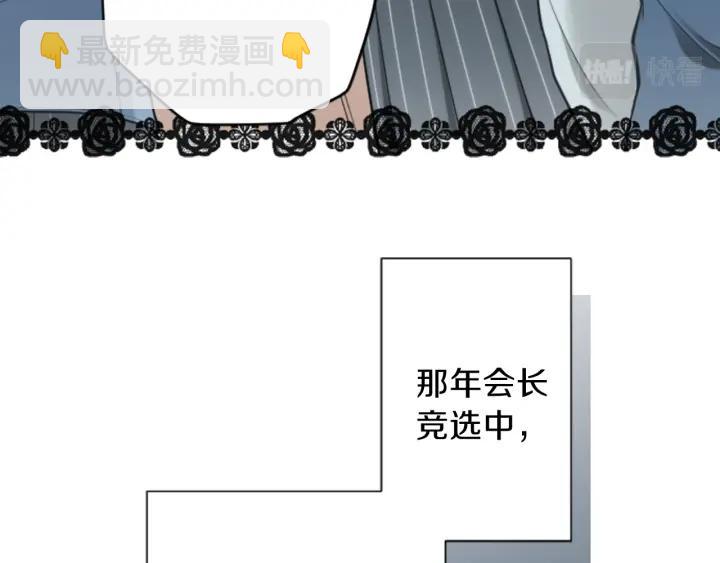 第127话 成功当选会长10