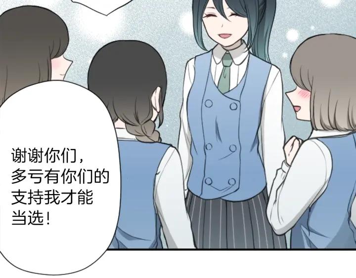 第127话 成功当选会长13