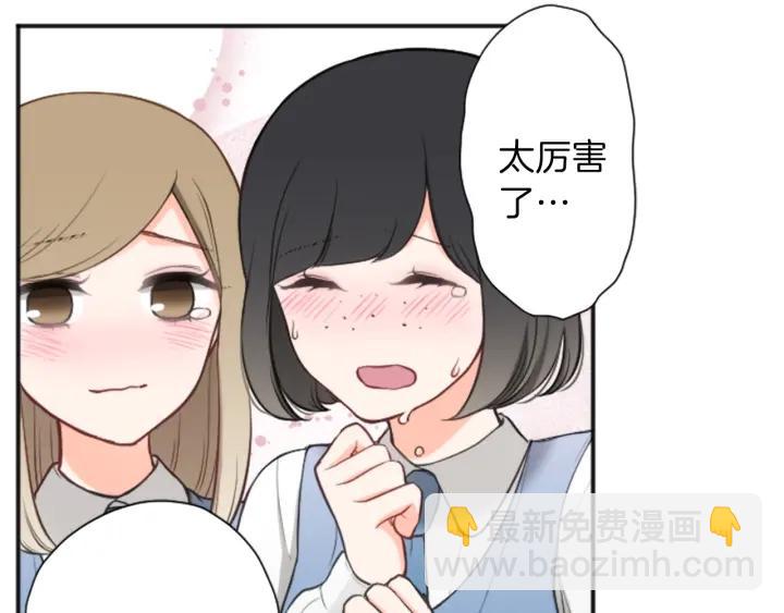 第127话 成功当选会长14