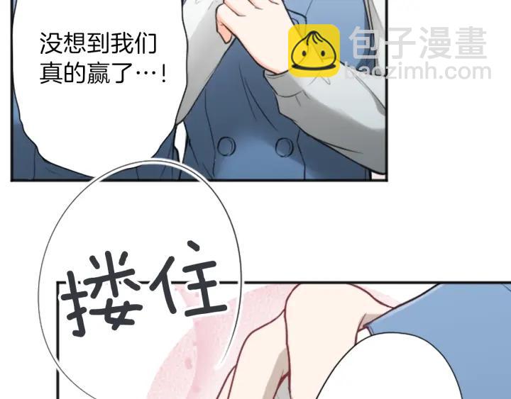第127话 成功当选会长15
