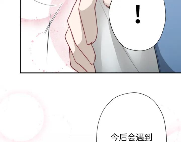 第127话 成功当选会长16