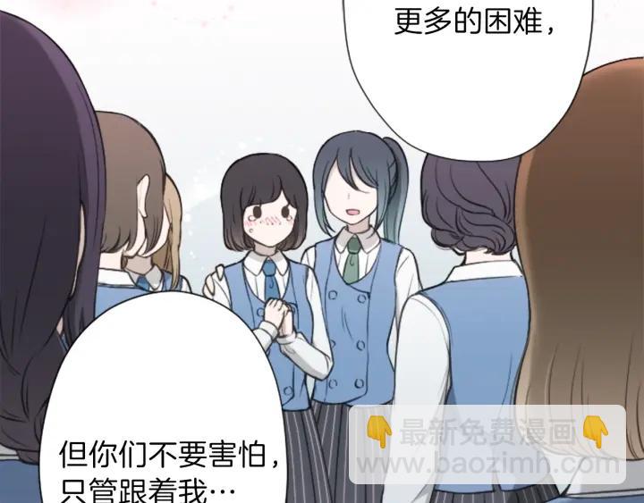 第127话 成功当选会长17