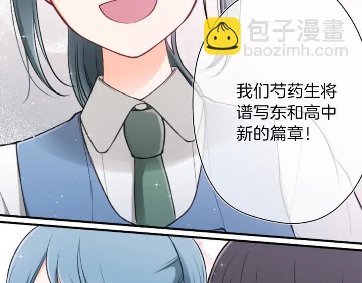 第127话 成功当选会长19