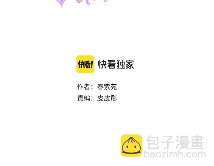第127话 成功当选会长2