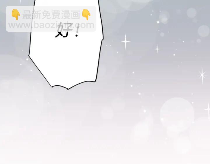 第127话 成功当选会长21