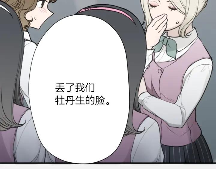 第127话 成功当选会长25