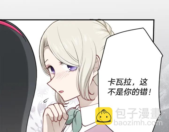 第127话 成功当选会长26