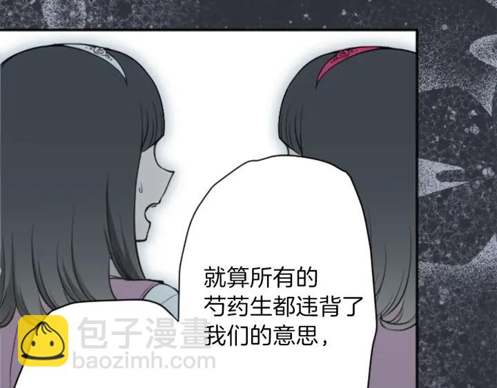 第127话 成功当选会长29