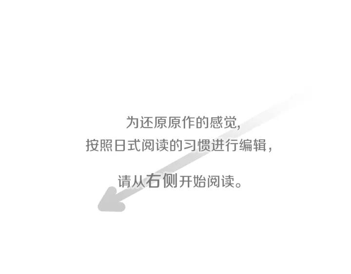 第127话 成功当选会长3