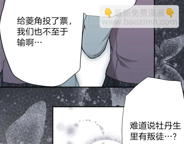 第127话 成功当选会长30