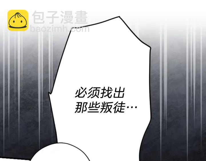 第127话 成功当选会长33