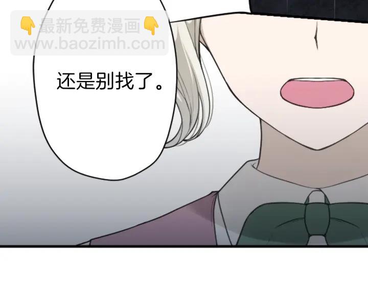 第127话 成功当选会长34