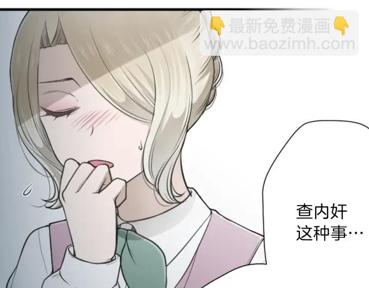第127话 成功当选会长35