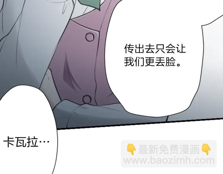 第127话 成功当选会长36
