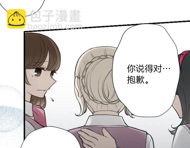 第127话 成功当选会长37
