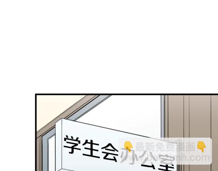 第127话 成功当选会长41