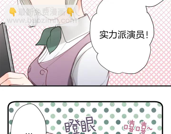 第127话 成功当选会长43