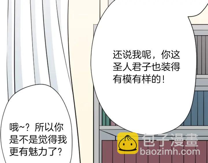 第127话 成功当选会长45