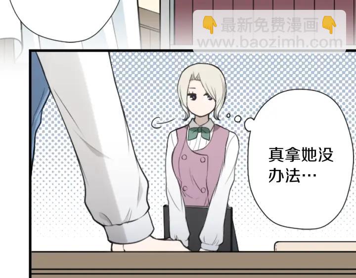 第127话 成功当选会长46