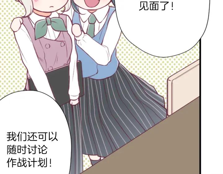 第127话 成功当选会长48