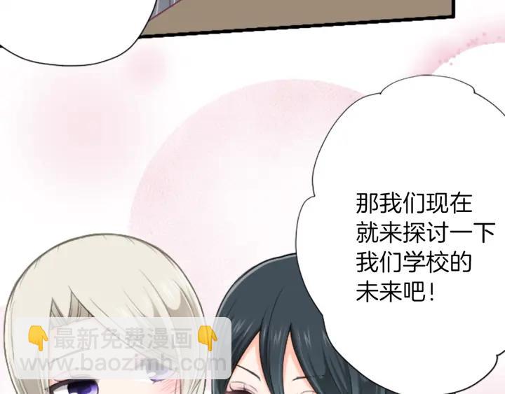 第127话 成功当选会长49