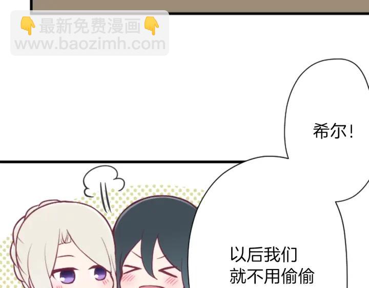 第127话 成功当选会长51