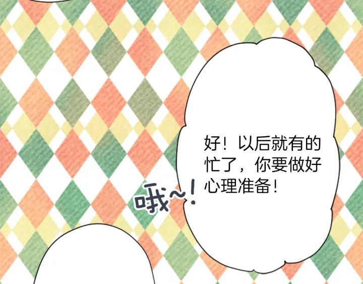 第127话 成功当选会长55