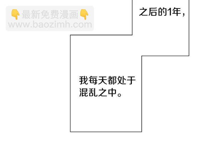 第127话 成功当选会长57
