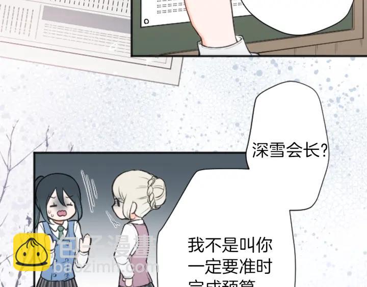 第127话 成功当选会长60