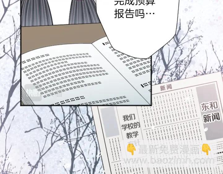 第127话 成功当选会长61