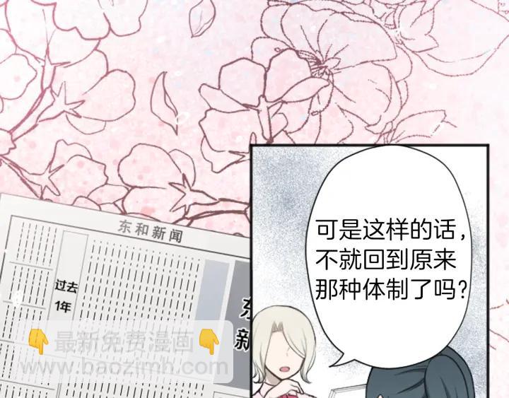 第127话 成功当选会长63