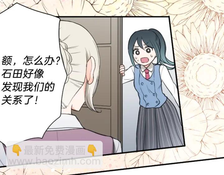 第127话 成功当选会长65